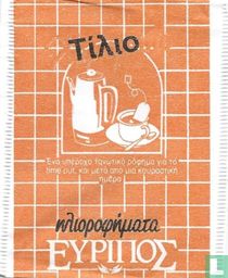 Tilio