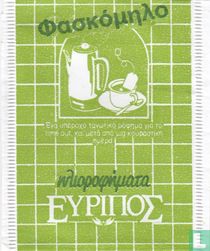 Evripos tea bags and tea labels catalogue