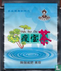 CST Medicine Industry tea bags catalogue