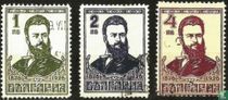 Hristo Botev for sale