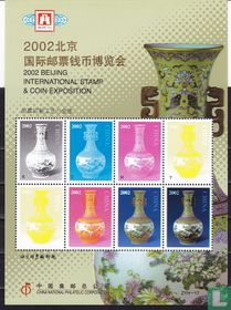 International stamp and coin exhibition Beijing