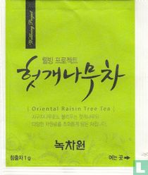 Nokchawon sachets de thé catalogue