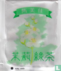 Yunji Tea theezakjes catalogus