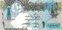 Qatar 1 Riyal ND (2017)