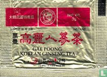 Gae Poong tea bags catalogue