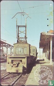 Japan Rail Kita Karuizawa