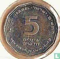 Israël 5 nouveaux sheqalim 2000 (JE5760)