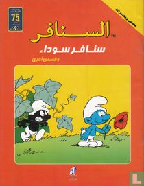 [De zwarte Smurfen]