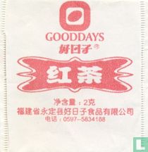 Gooddays tea bags catalogue