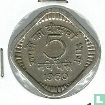 India 5 naye paise 1960 (Calcutta)