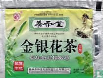 Guiliny tea bags catalogue