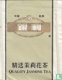 Jasmine Tea
