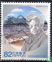 60 ans l’autonomie Fukushima