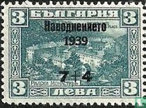 Rila Monastery