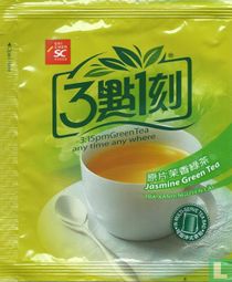 Shih Chen Foods [r] theezakjes catalogus