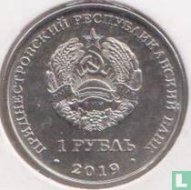 Transnistria 1 ruble 2019 "Property of the Republic - Industry"