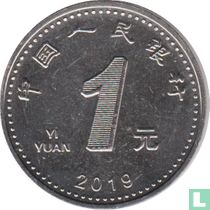 Chine 1 yuan 2019 acheter