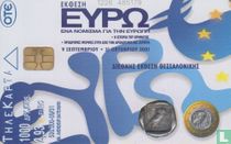 International fair Thessaloniki