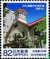 150 years of hokkaido