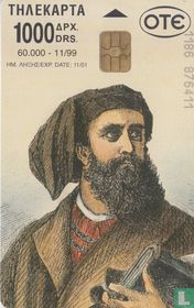 Marco Polo 