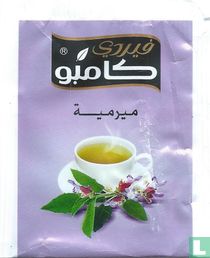 Campo Verde [r] tea bags catalogue