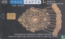 Greek Folk Art Museum