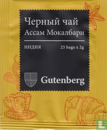 Gutenberg theezakjes catalogus