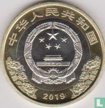 China 10 yuan 2019 "70th anniversary People's Republic"