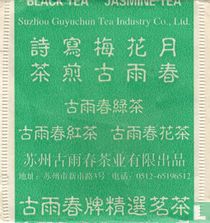 Suzhou Guyuchun Tea Industry Co. Ltd theezakjes catalogus