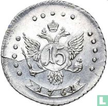 Russie 15 kopeks 1761 (Procès)