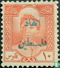 Aide pour la Palestine 
