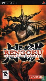 Rengoku: The Tower of Purgatory