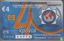 International police association