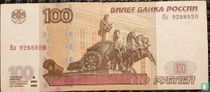 Russie 100 roubles (2004)