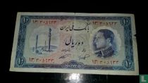 Iran 10 Rials  