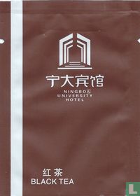 Ningbo University Hotel sachets de thé catalogue
