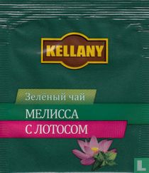 Kellany sachets de thé catalogue