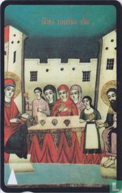 The Navity