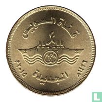 Egypte 50 piastres 2015 (année 1436) "New branch of Suez Canal"