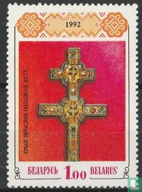 Cross of Saint Euphrosyne