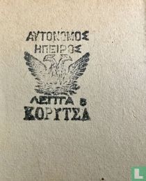 local issuance Koriza 