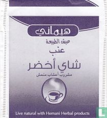 Grape Green Tea