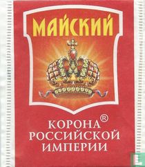 Crown of the Russian Empire 