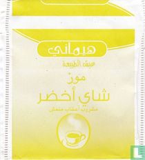 Banana Green Tea