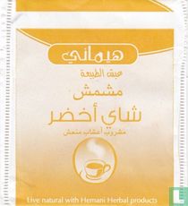 Apricot Green Tea