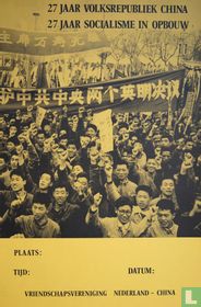 27 jaar Volksrepubliek China / 27 jaar Socialisme in Opbouw