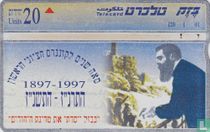 Centennial of Zionism