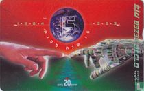 Bezeq 15 Years