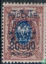 Internierungssiegel Russische Armee