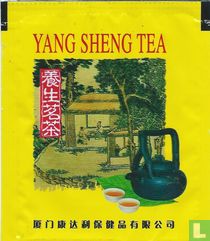 KangDali tea bags catalogue